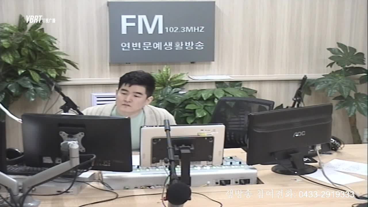 생방송,퇴근길 2020-04-27