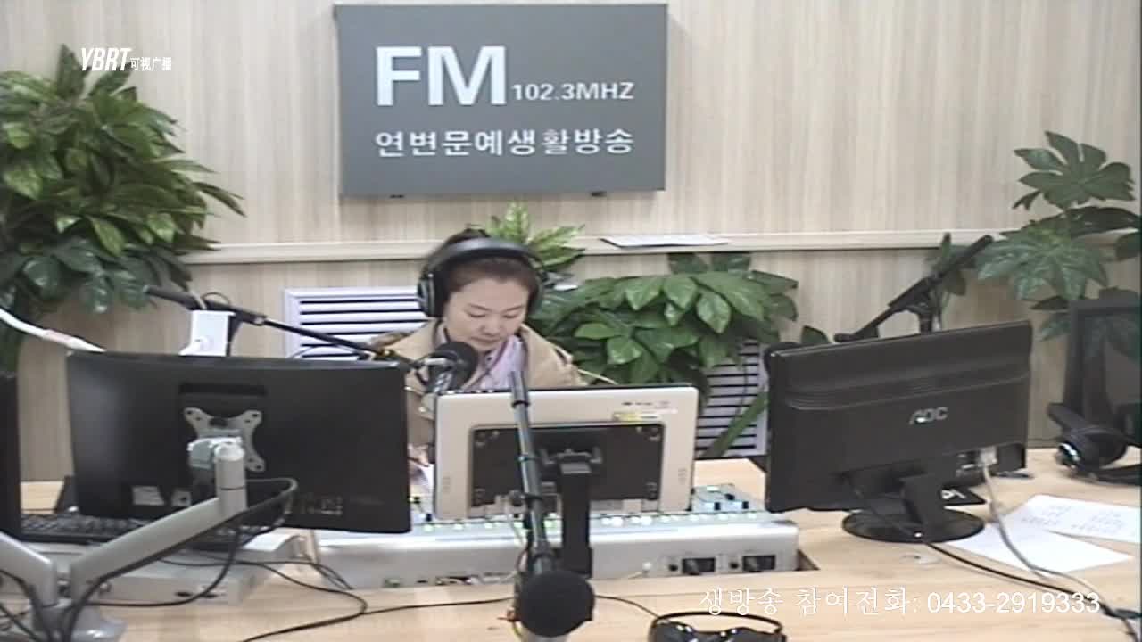 연변가요데이트 2020-04-27