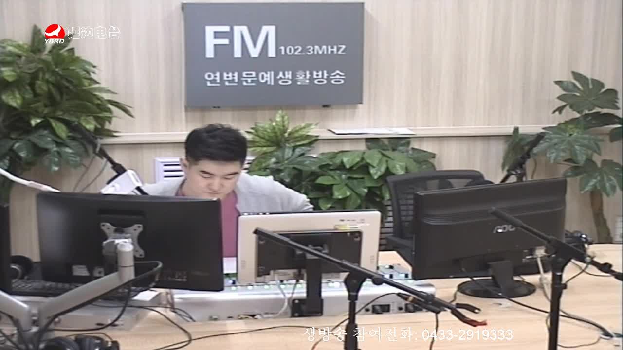 생방송,퇴근길 2020-04-15