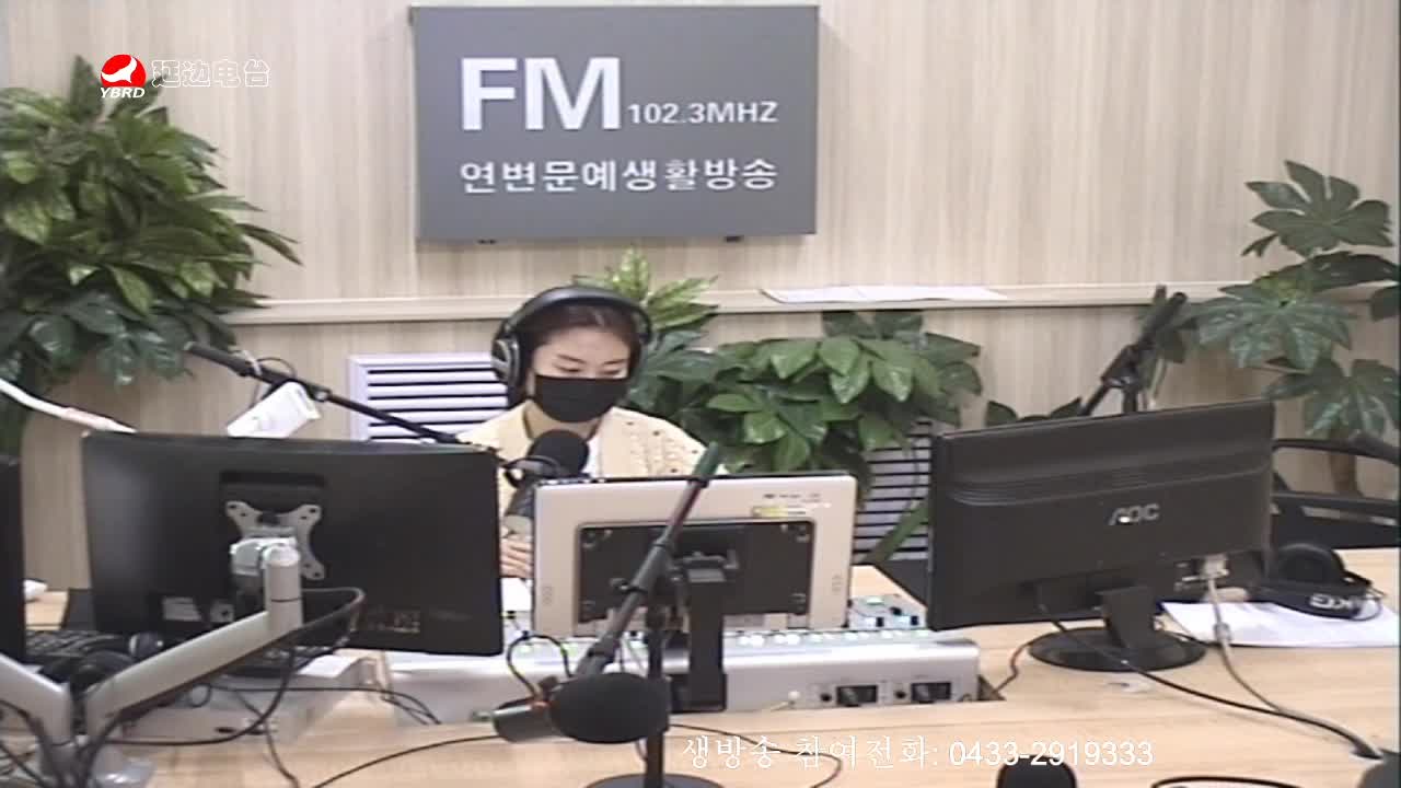 연변가요데이트 2020-04-15