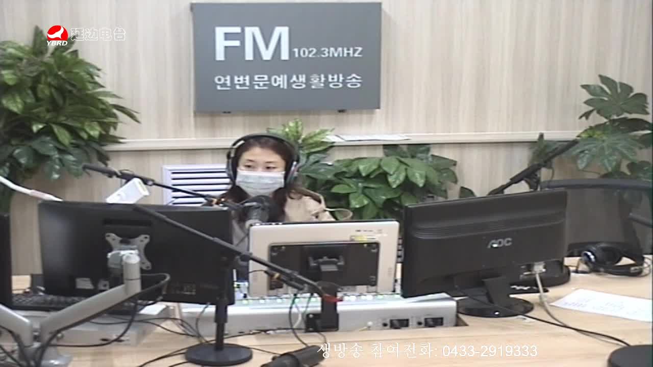 연변가요데이트 2020-04-21