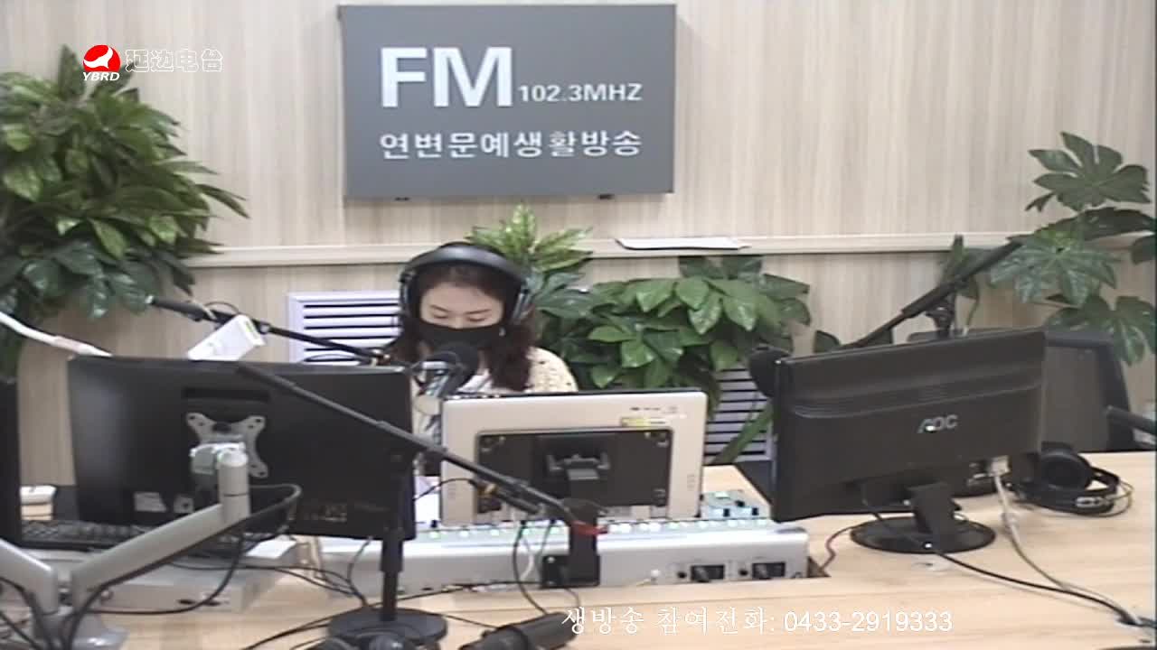 연변가요데이트 2020-04-17