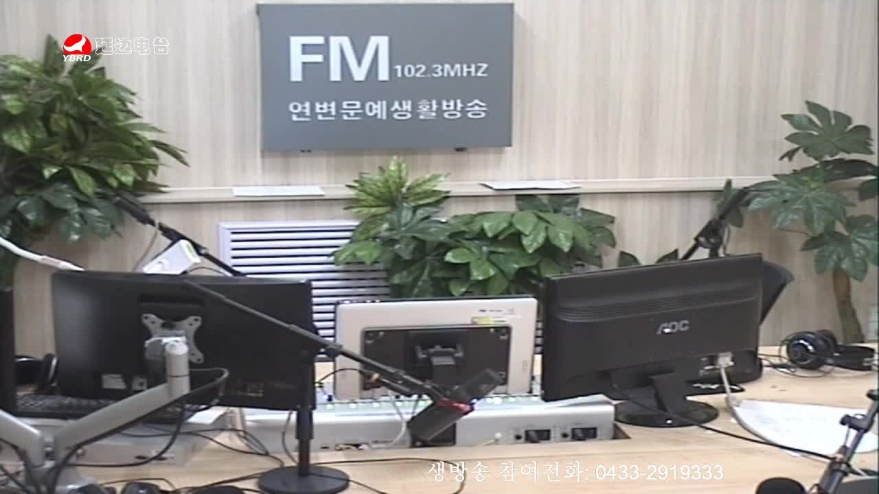 생방송,퇴근길 2020-04-22