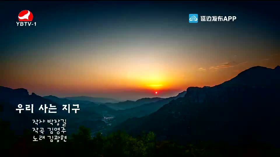 [매주일가 2020-04-06]우리 사는 지구-김광현