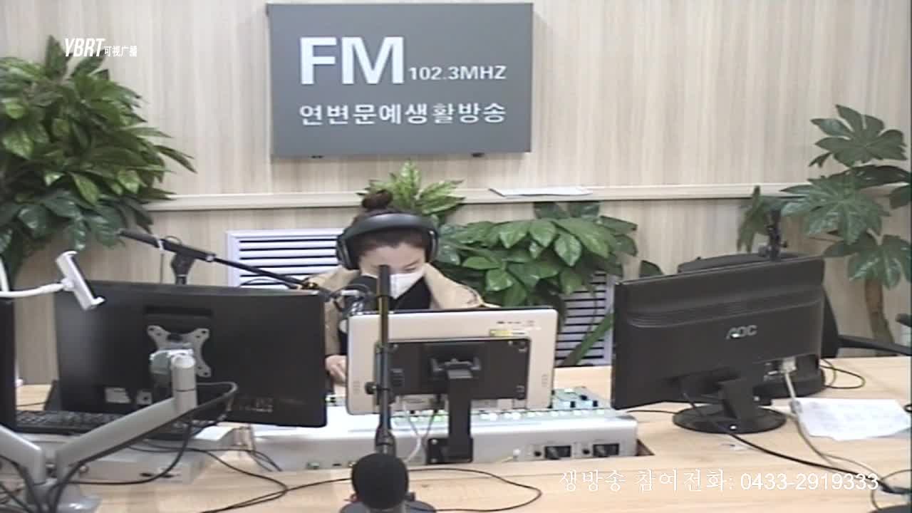 연변가요데이트 2020-04-29