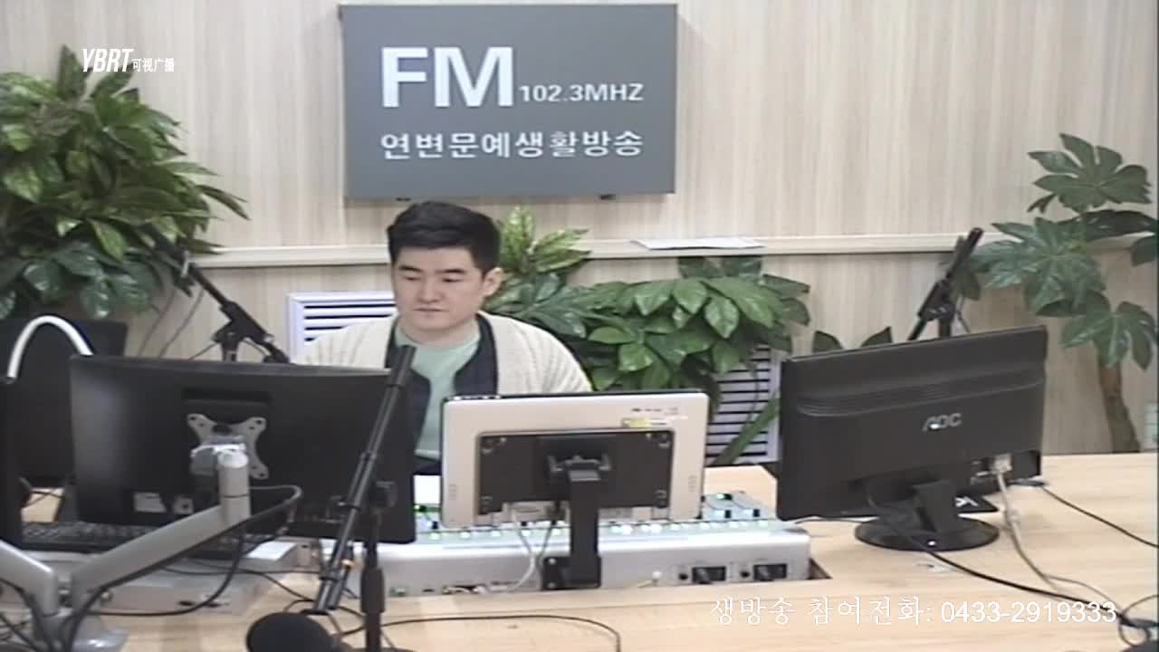 생방송,퇴근길 2020-04-28