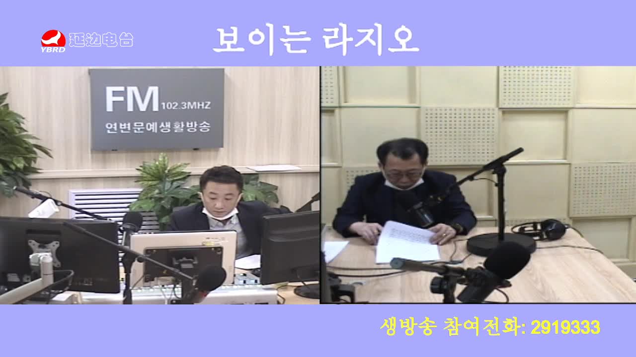 살롱토크쇼2020-04-14