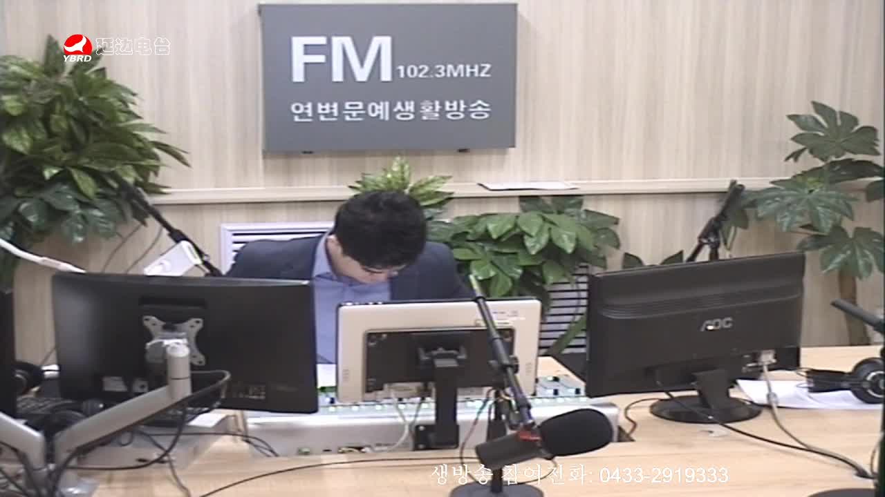 생방송,퇴근길 2020-04-14
