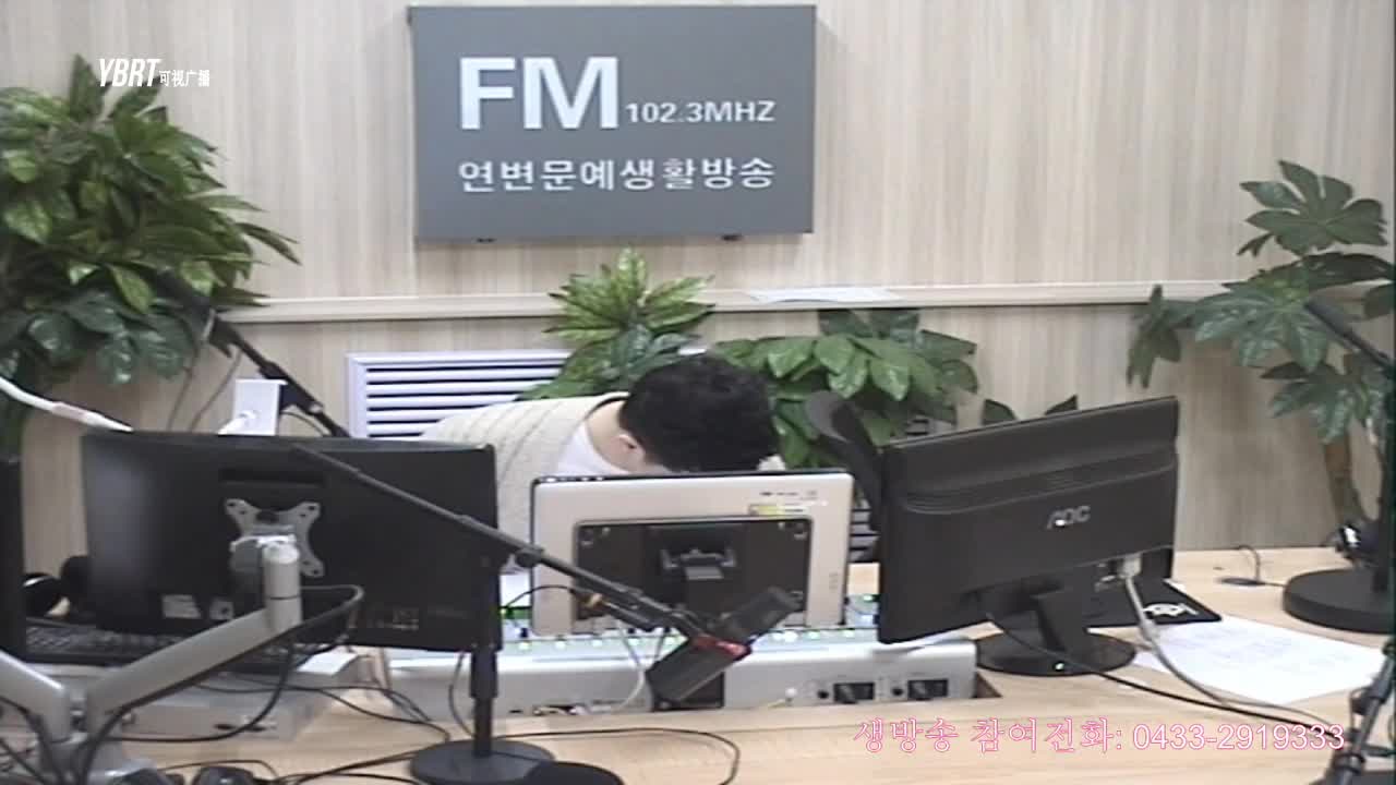 생방송,퇴근길 2020-04-24