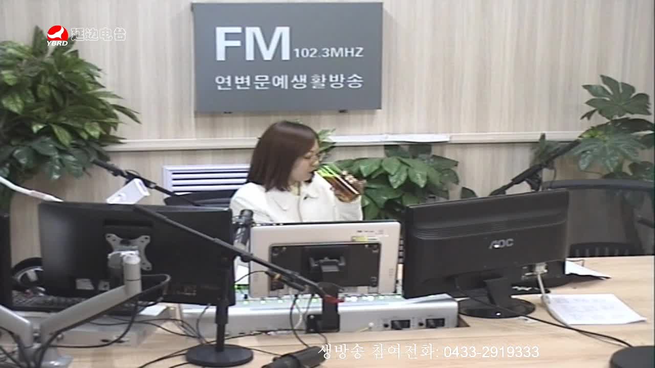 행복충전소 2020-04-21