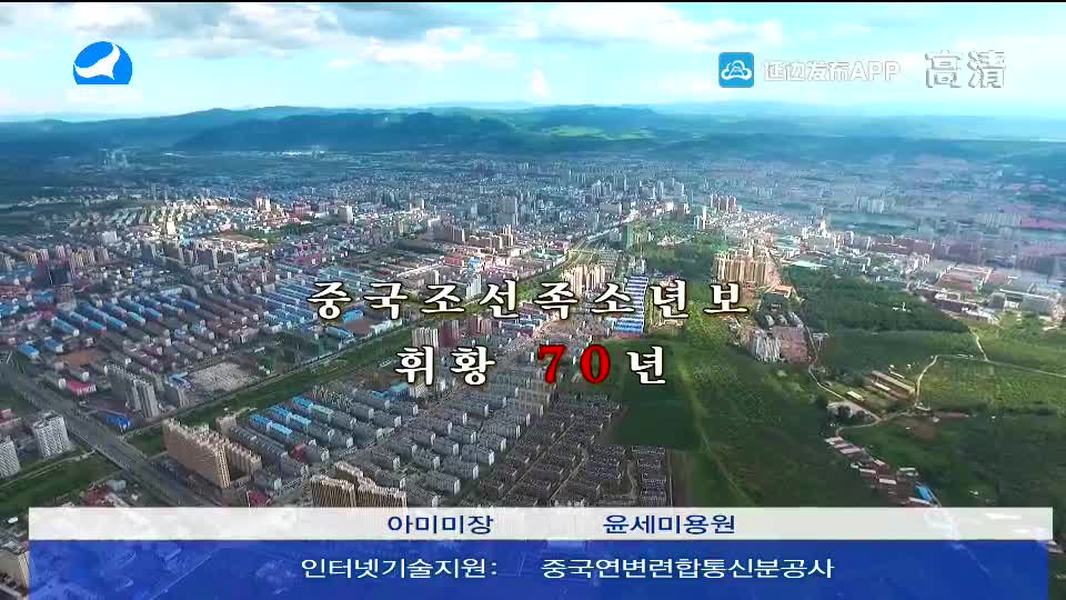 신주주말특간 2020-04-26