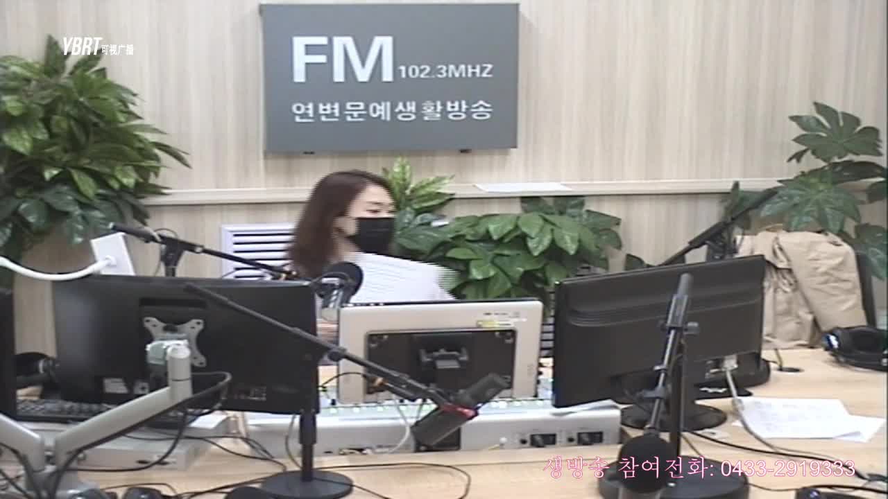 연변가요데이트 2020-04-24