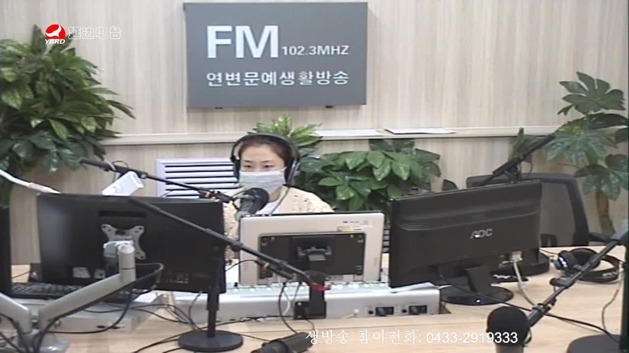 연변가요데이트 2020-04-20