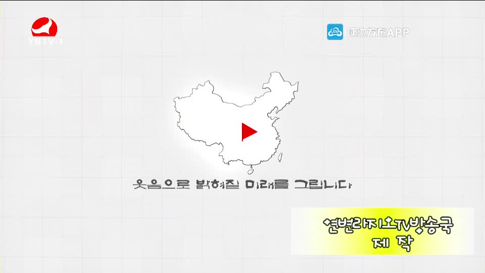 건강메신저 2020-05-31