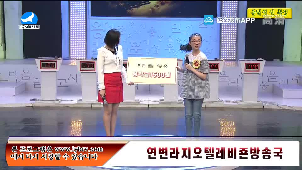 지구촌 뉴스 2020-05-23