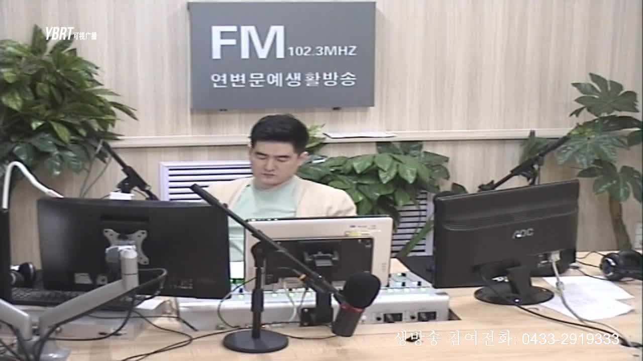 생방송,퇴근길 2020-05-11