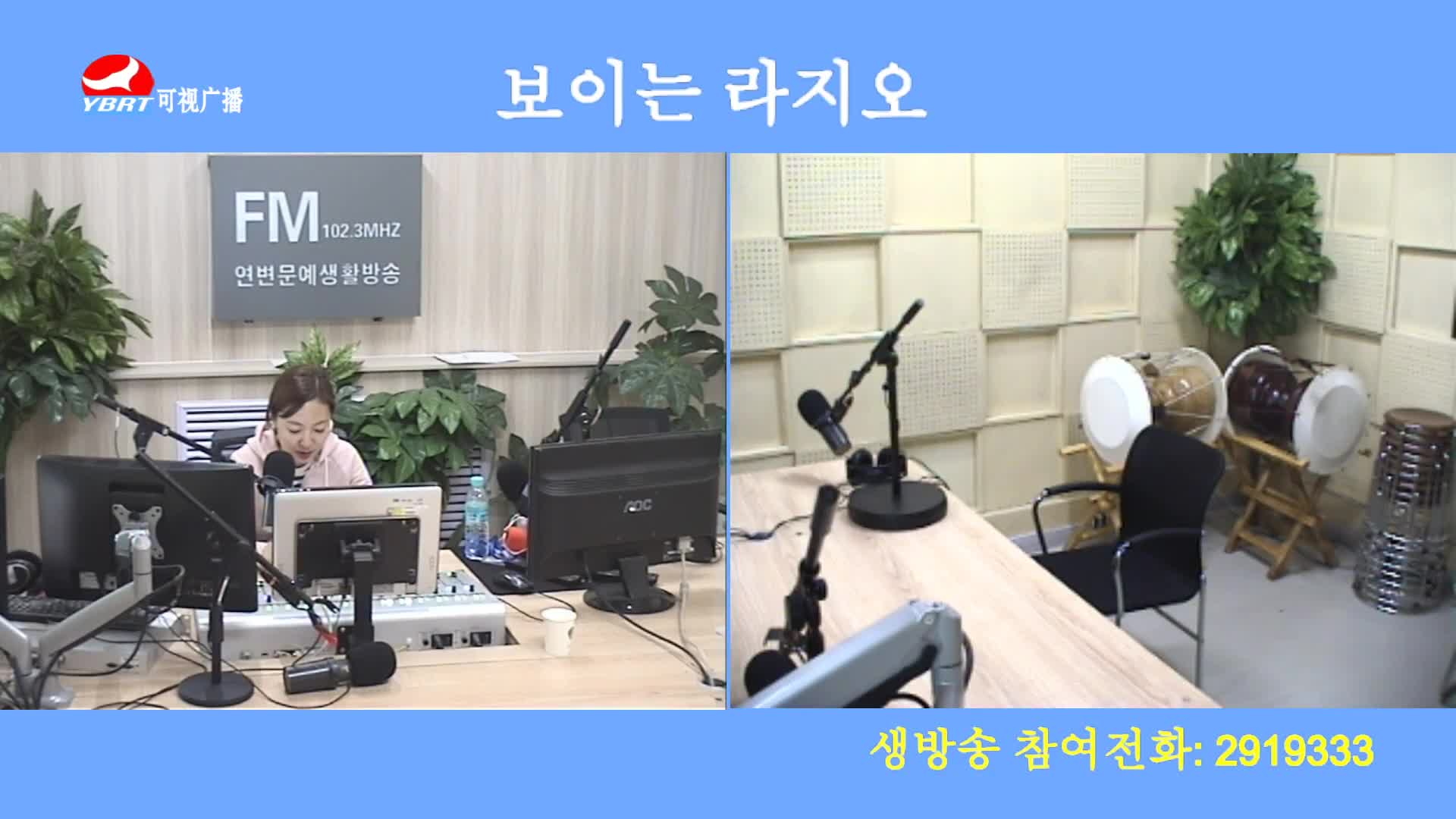 행복충전소 2020-05-21