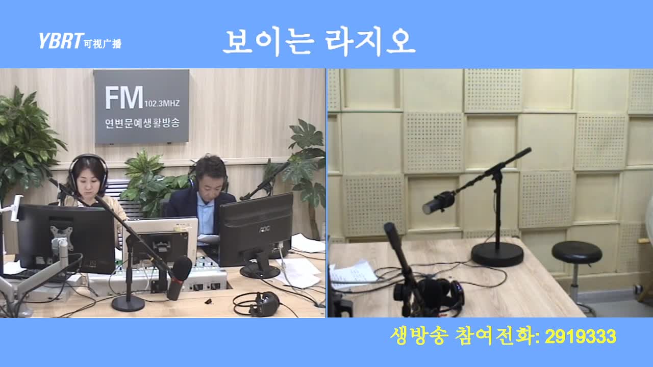 살롱토크쇼2020-05-11