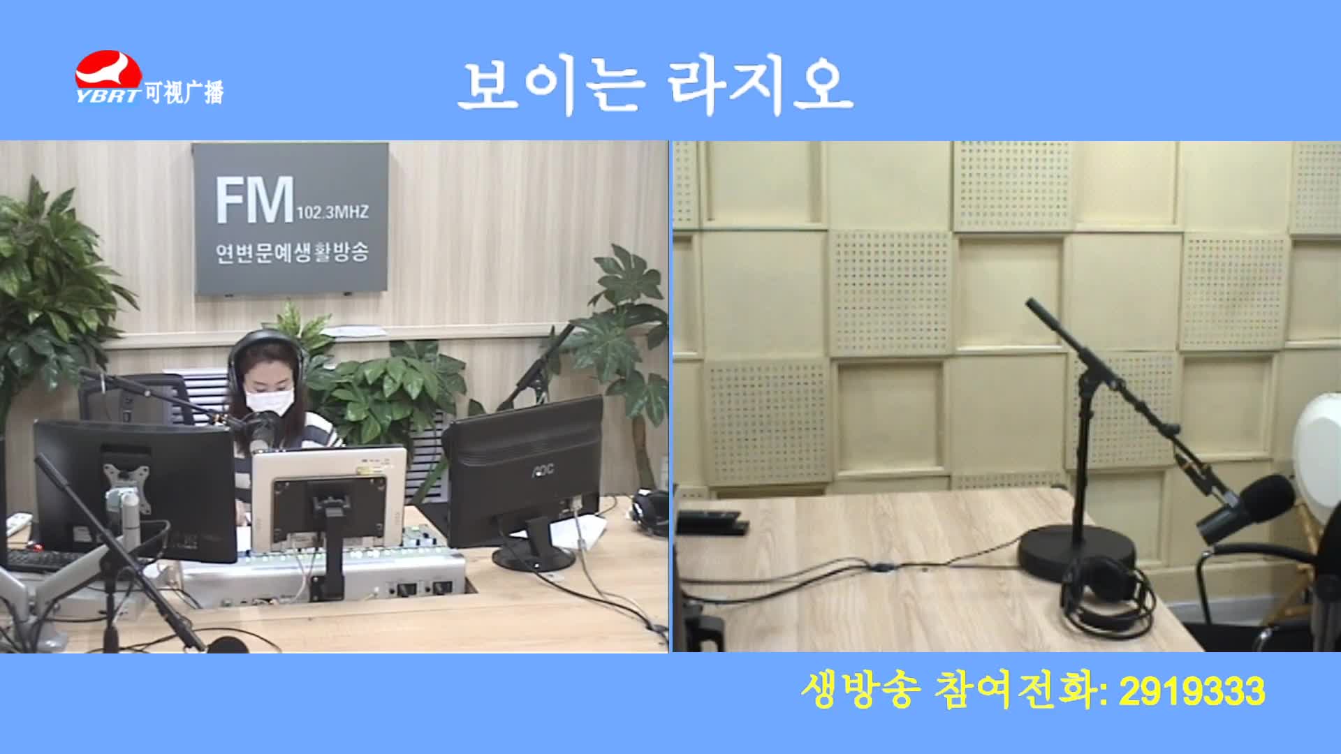 연변가요데이트 2020-05-20