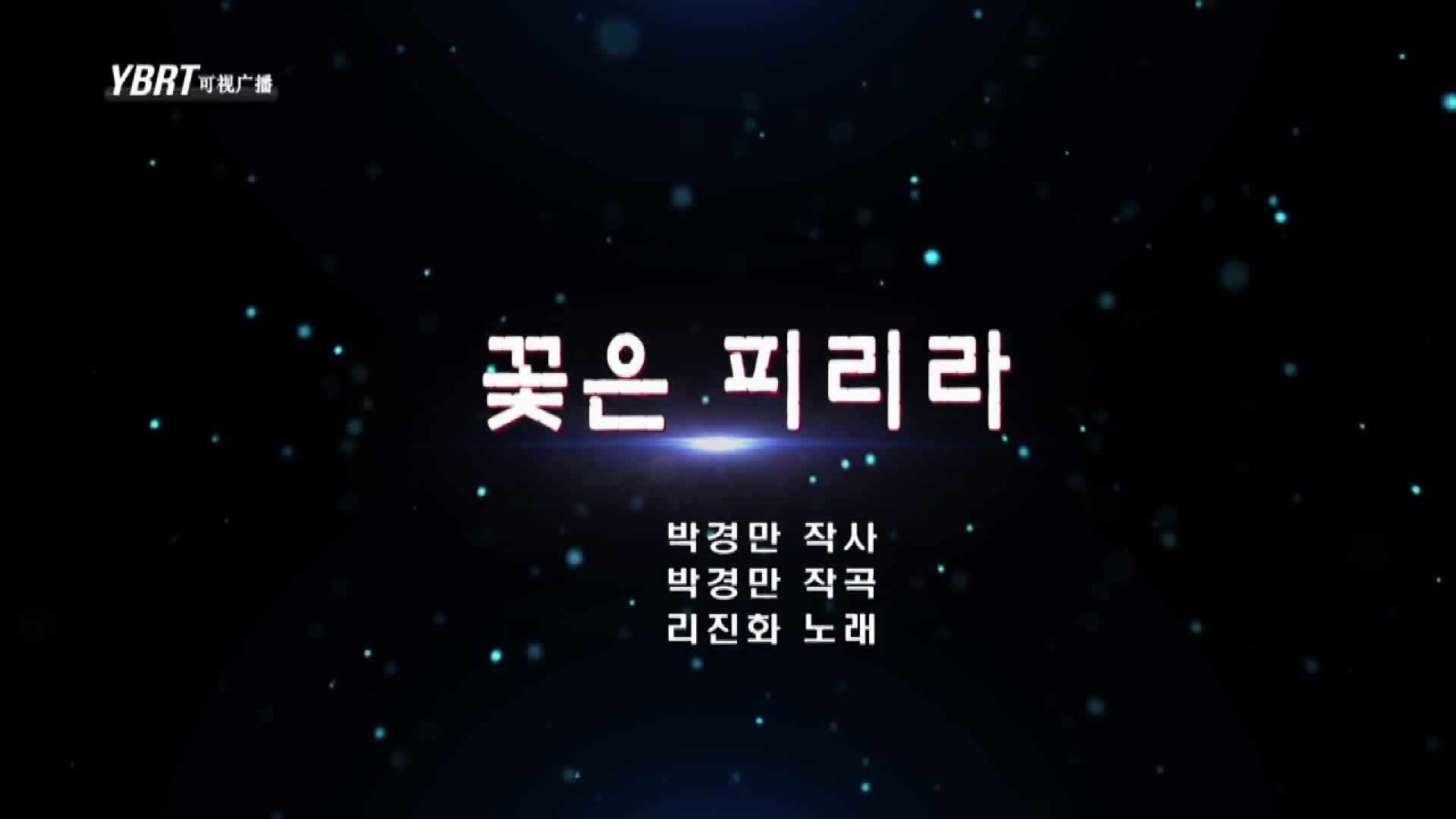 생방송,퇴근길 2020-05-25