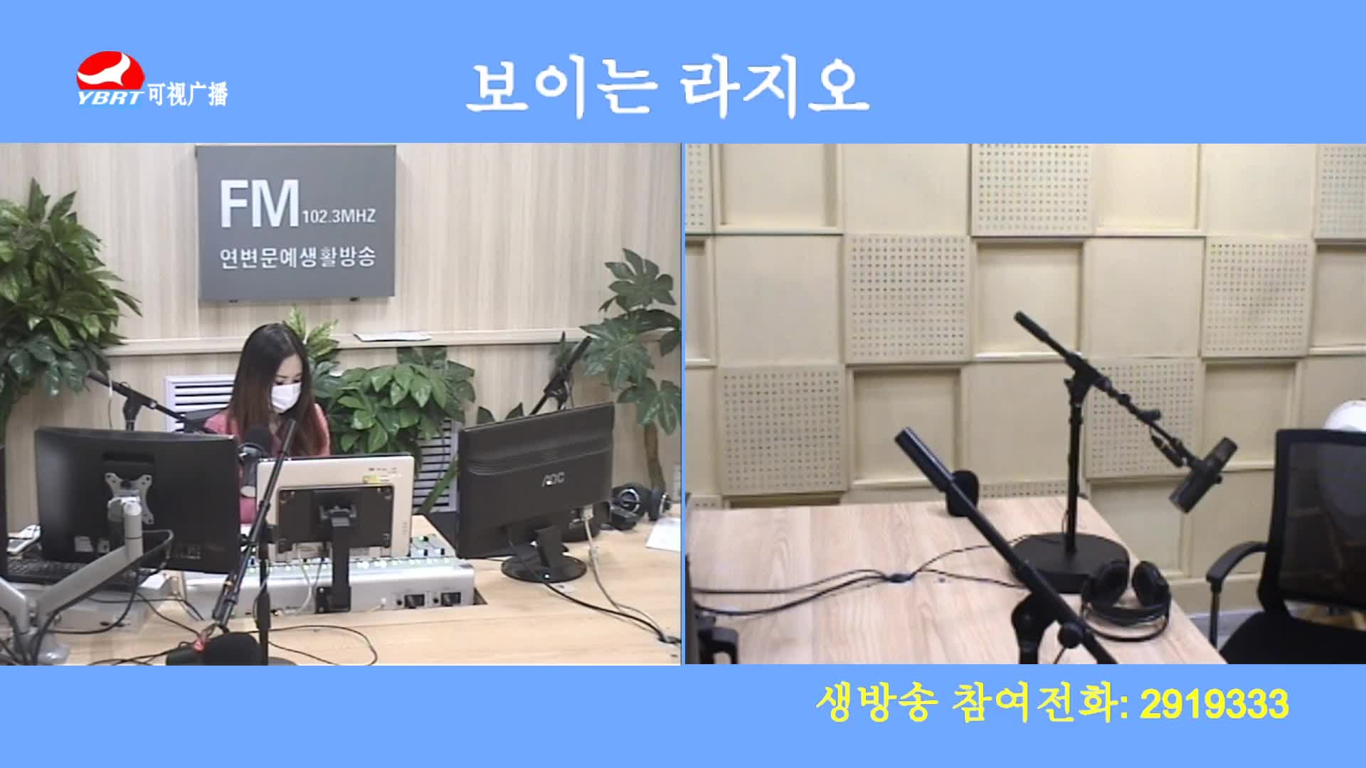주부클럽 2020-05-19