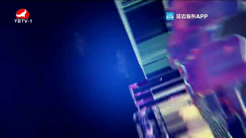 연변뉴스 2020-05-02