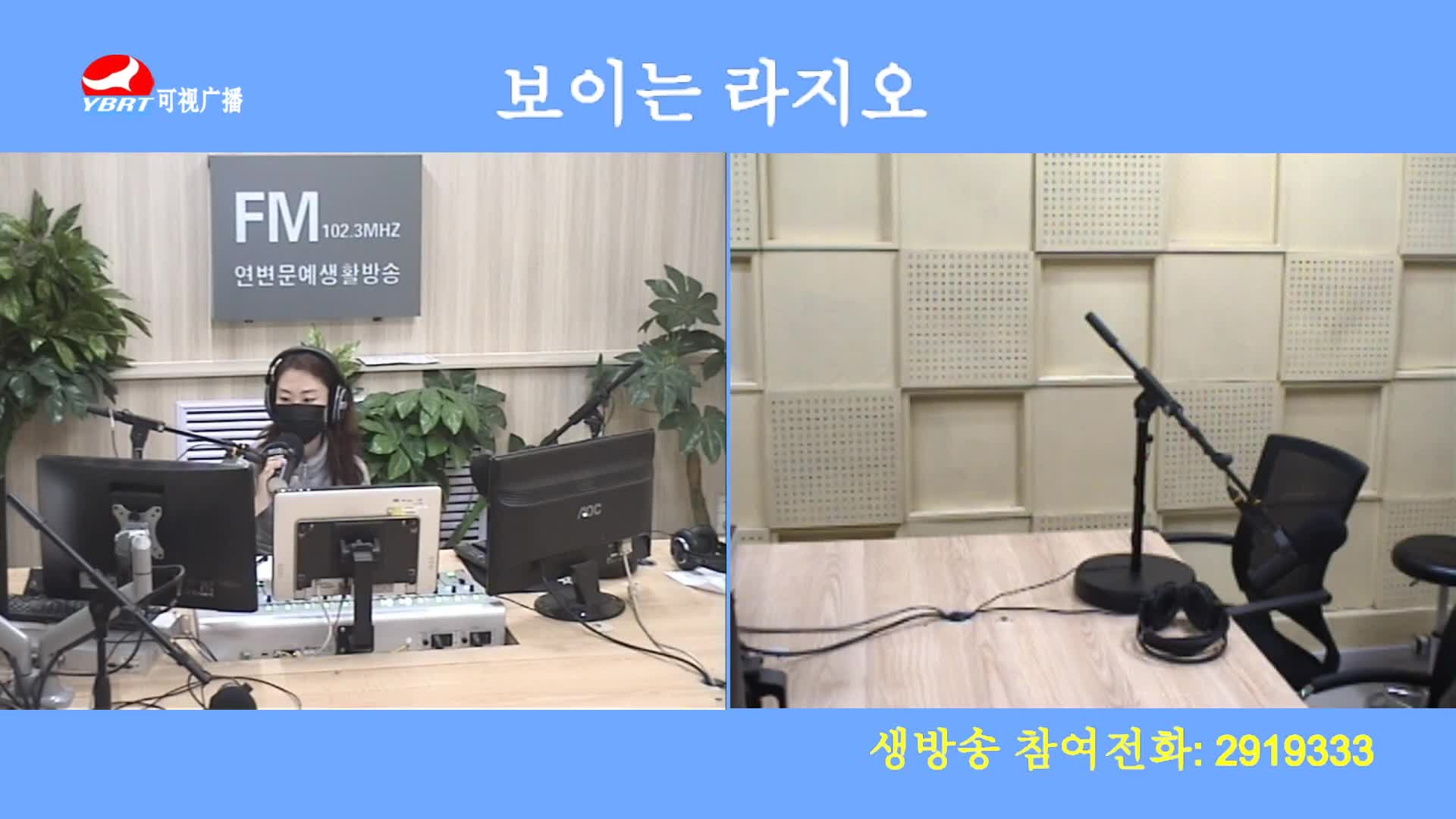 연변가요데이트 2020-05-19