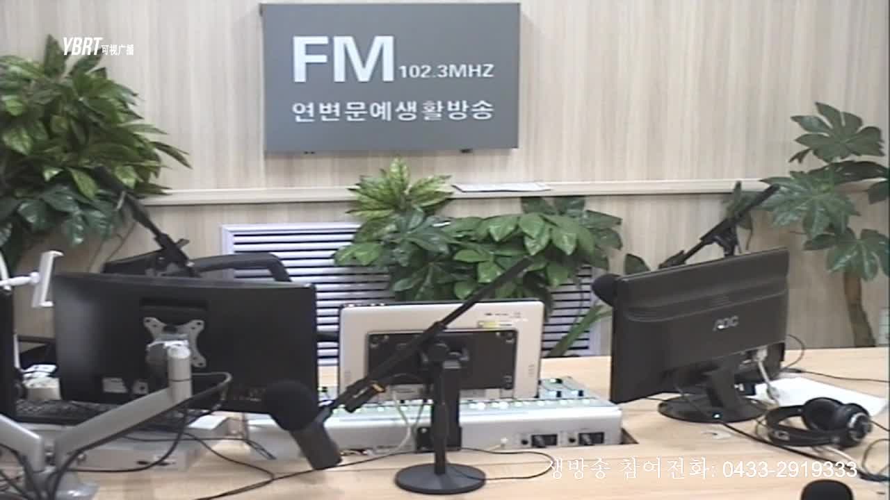 연변가요데이트 2020-05-06