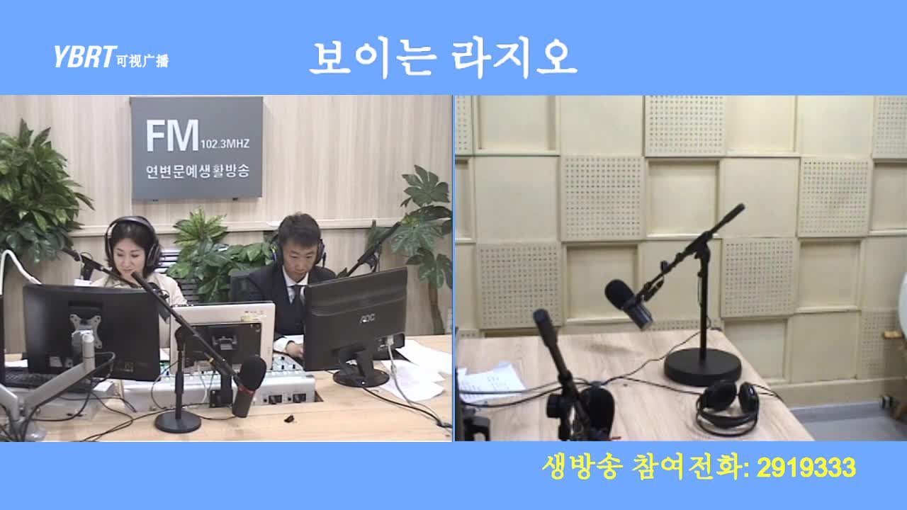 살롱토크쇼2020-05-12