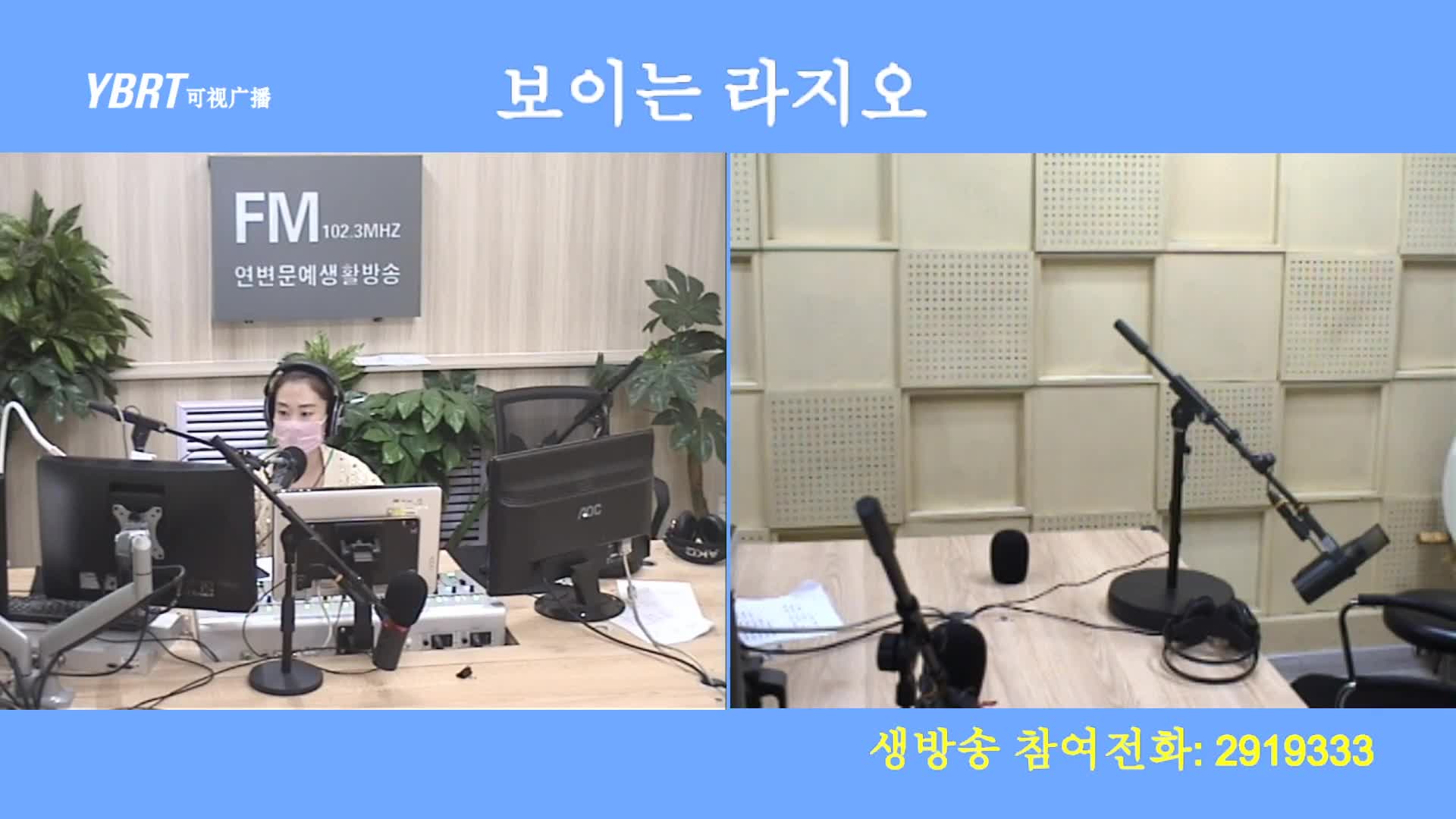 연변가요데이트 2020-05-12