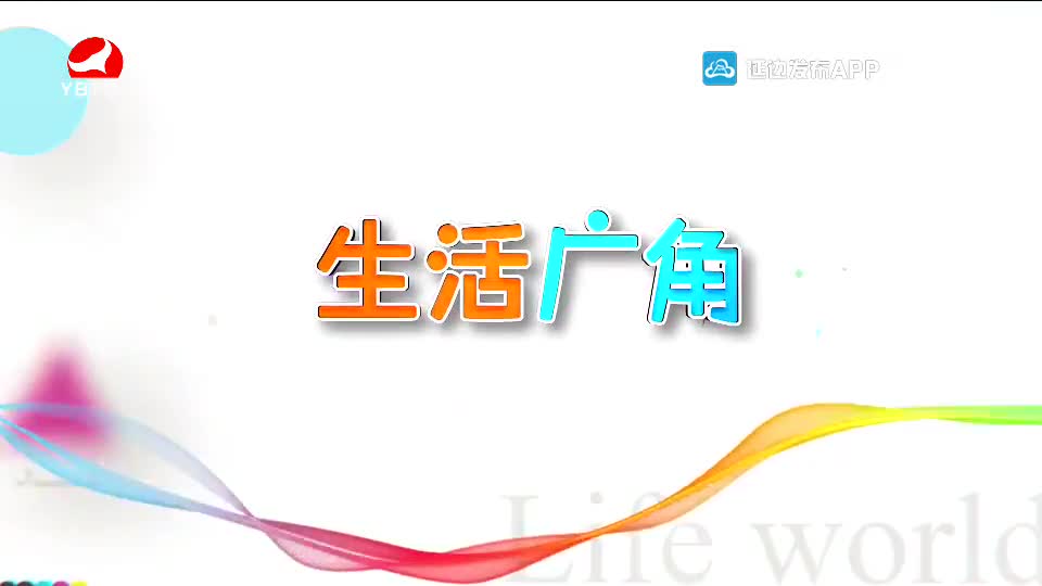 우리 사는 세상 2020-05-04