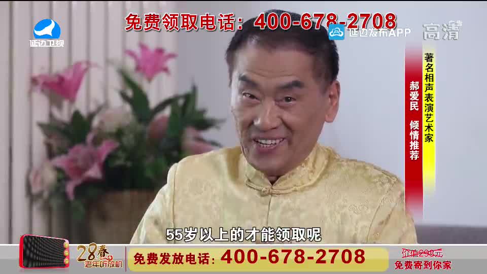 지구촌 뉴스 2020-05-20