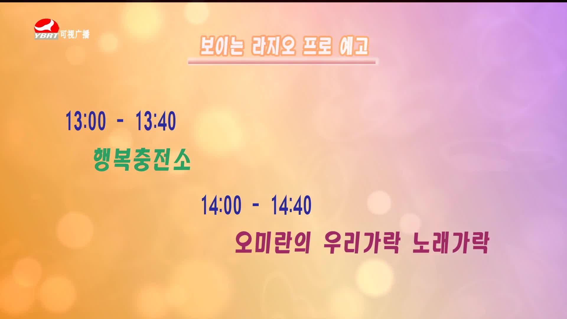 살롱토크쇼2020-05-13