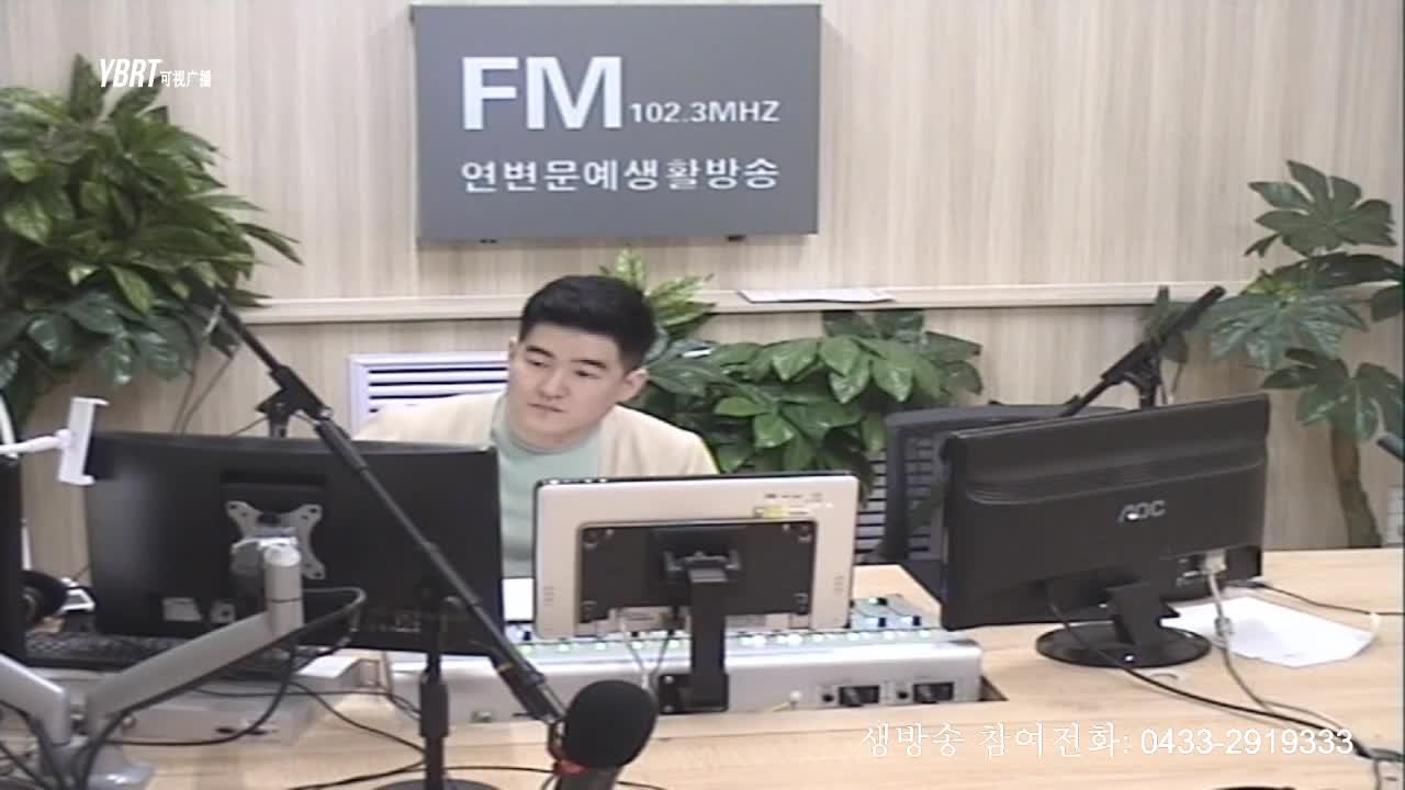 생방송,퇴근길 2020-05-07