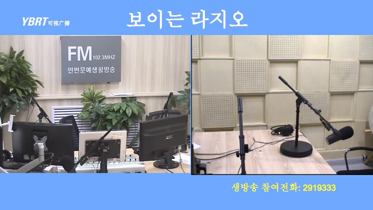 살롱토크쇼2020-05-07
