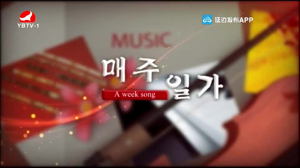 [매주일가 2020-05-18]꽃구경 가자-박경숙