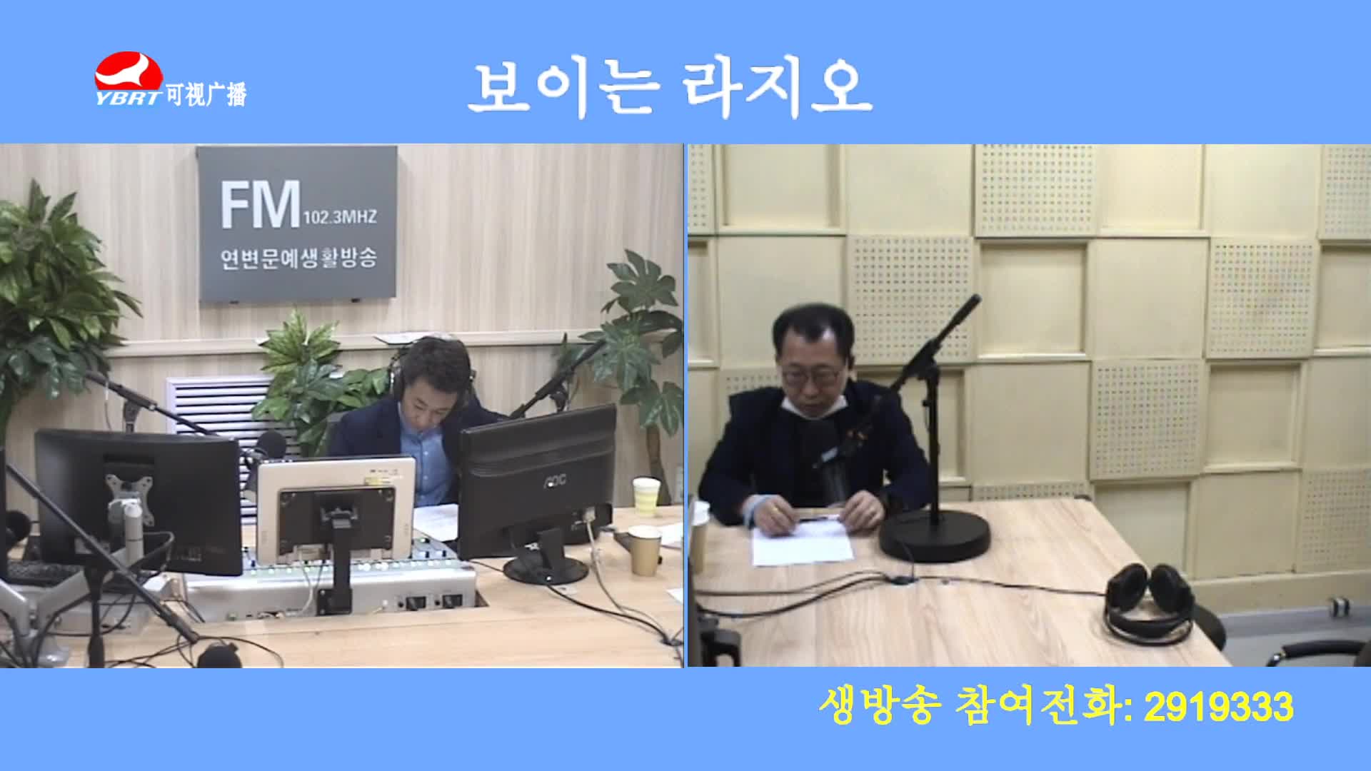 살롱토크쇼2020-05-19