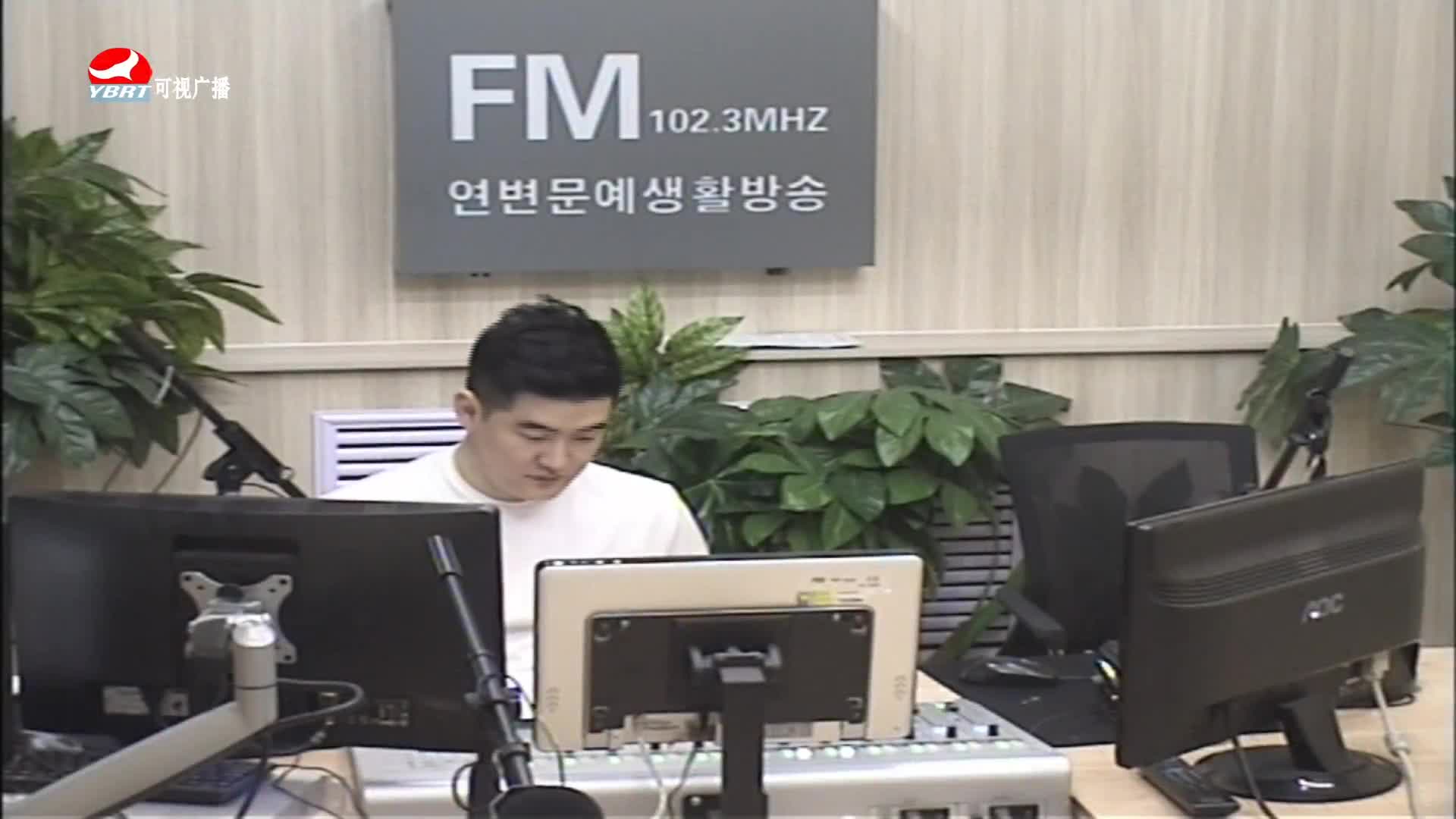 생방송,퇴근길 2020-06-02