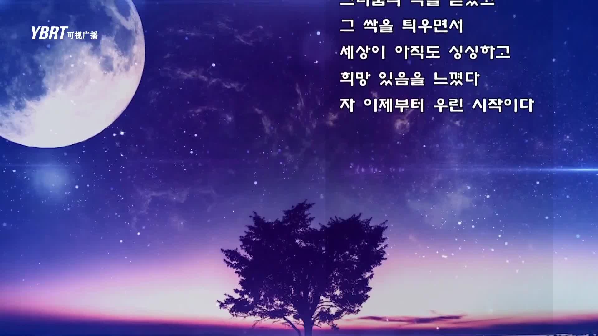 행복충전소 2020-06-17