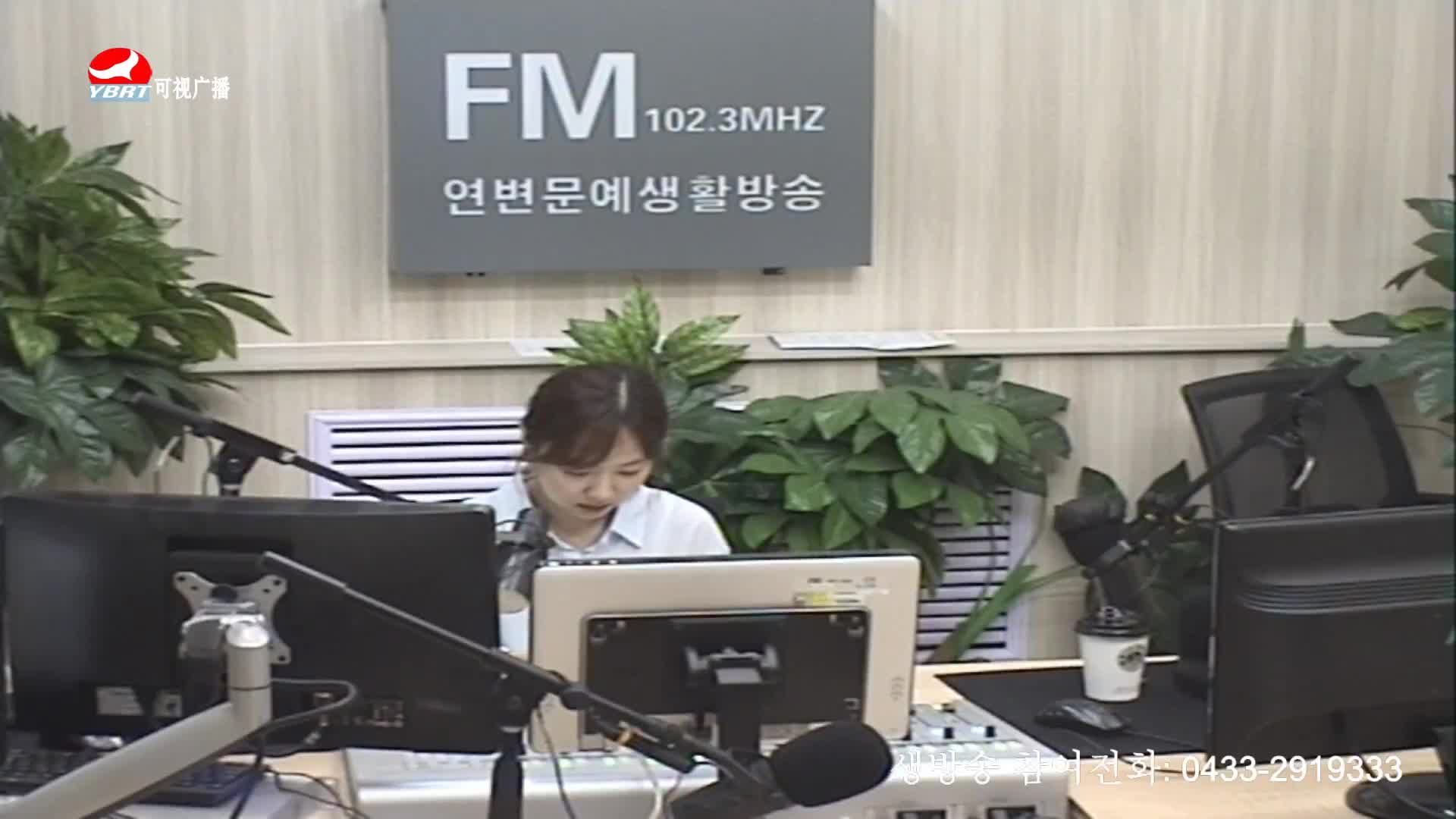 행복충전소 2020-06-24