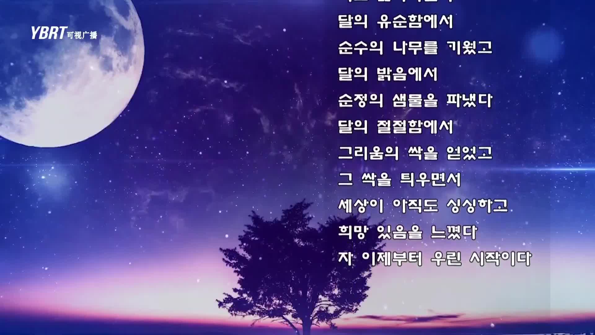 행복충전소 2020-06-19