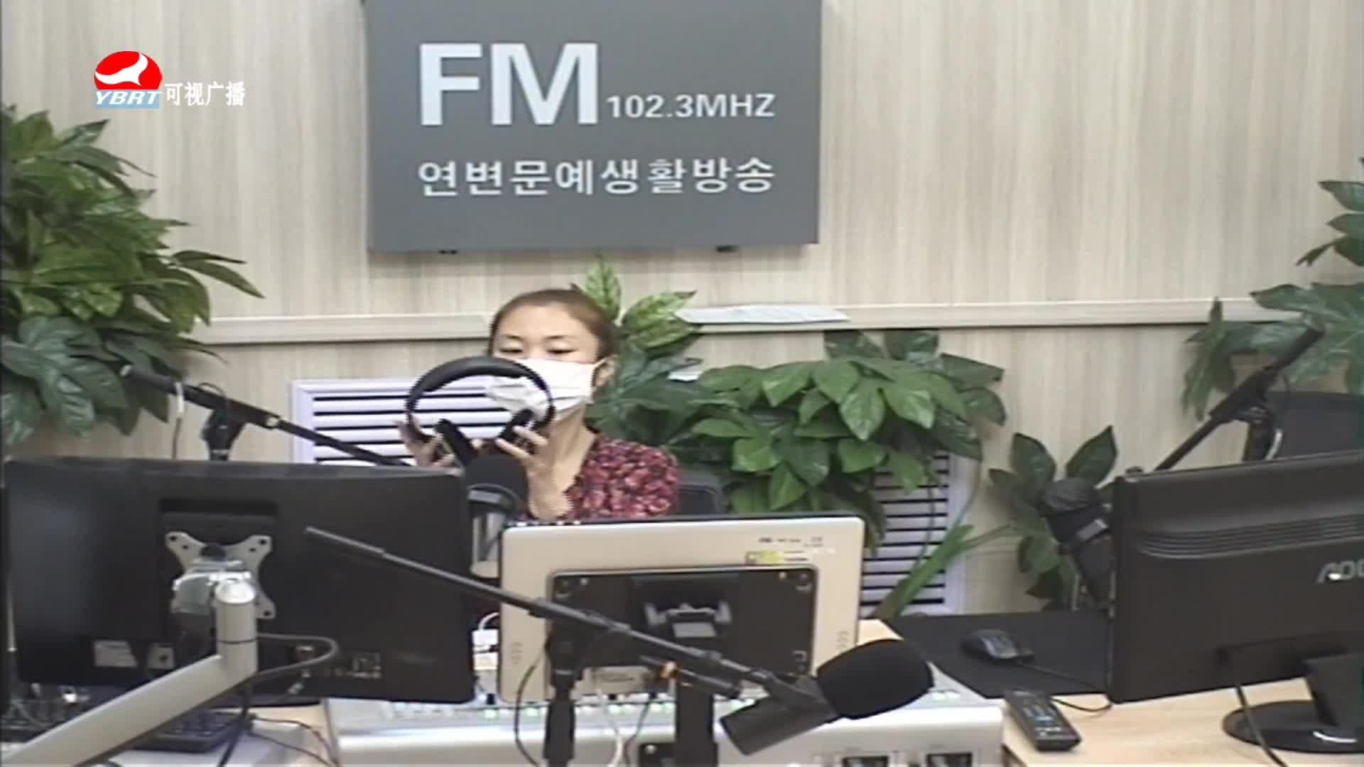 연변가요데이트 2020-06-10