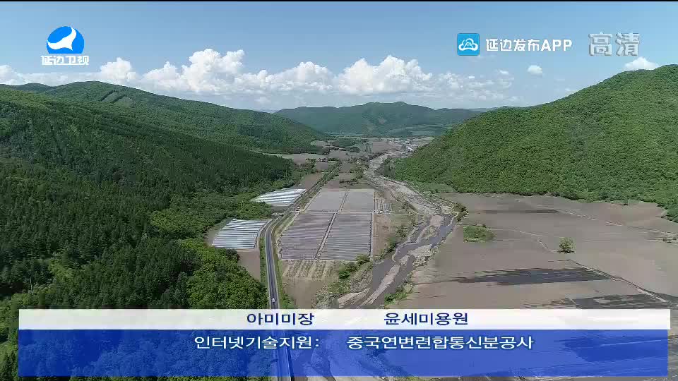 신주주말특간 2020-06-21