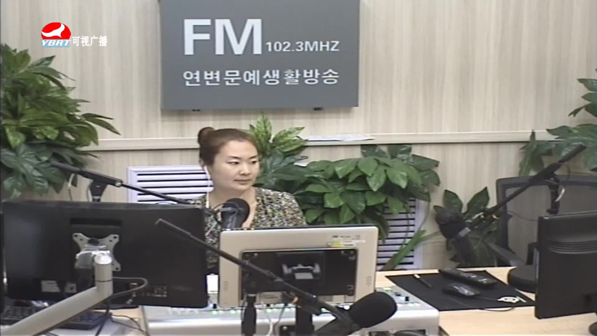 연변가요데이트 2020-06-23