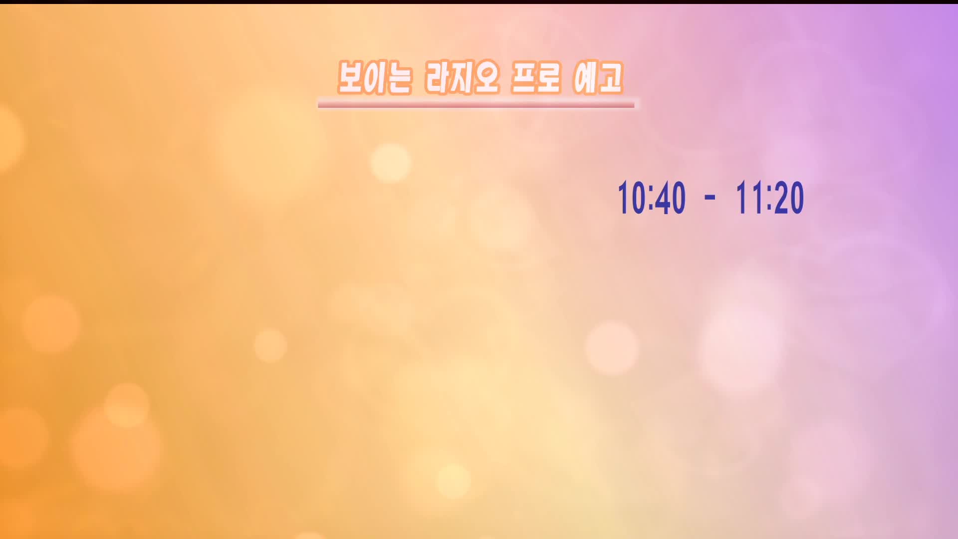 살롱토크쇼2020-06-29