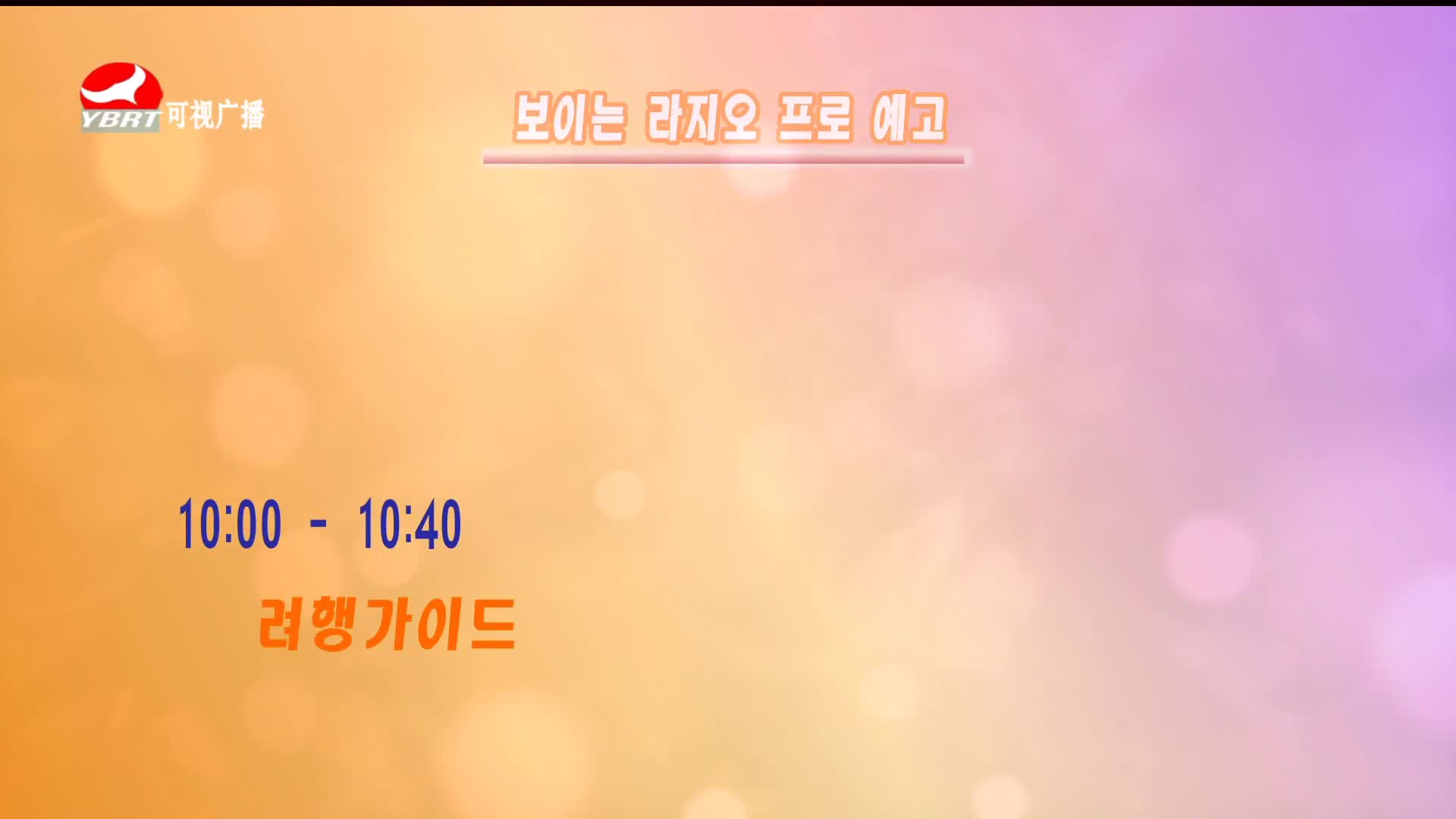 주부클럽 2020-06-24