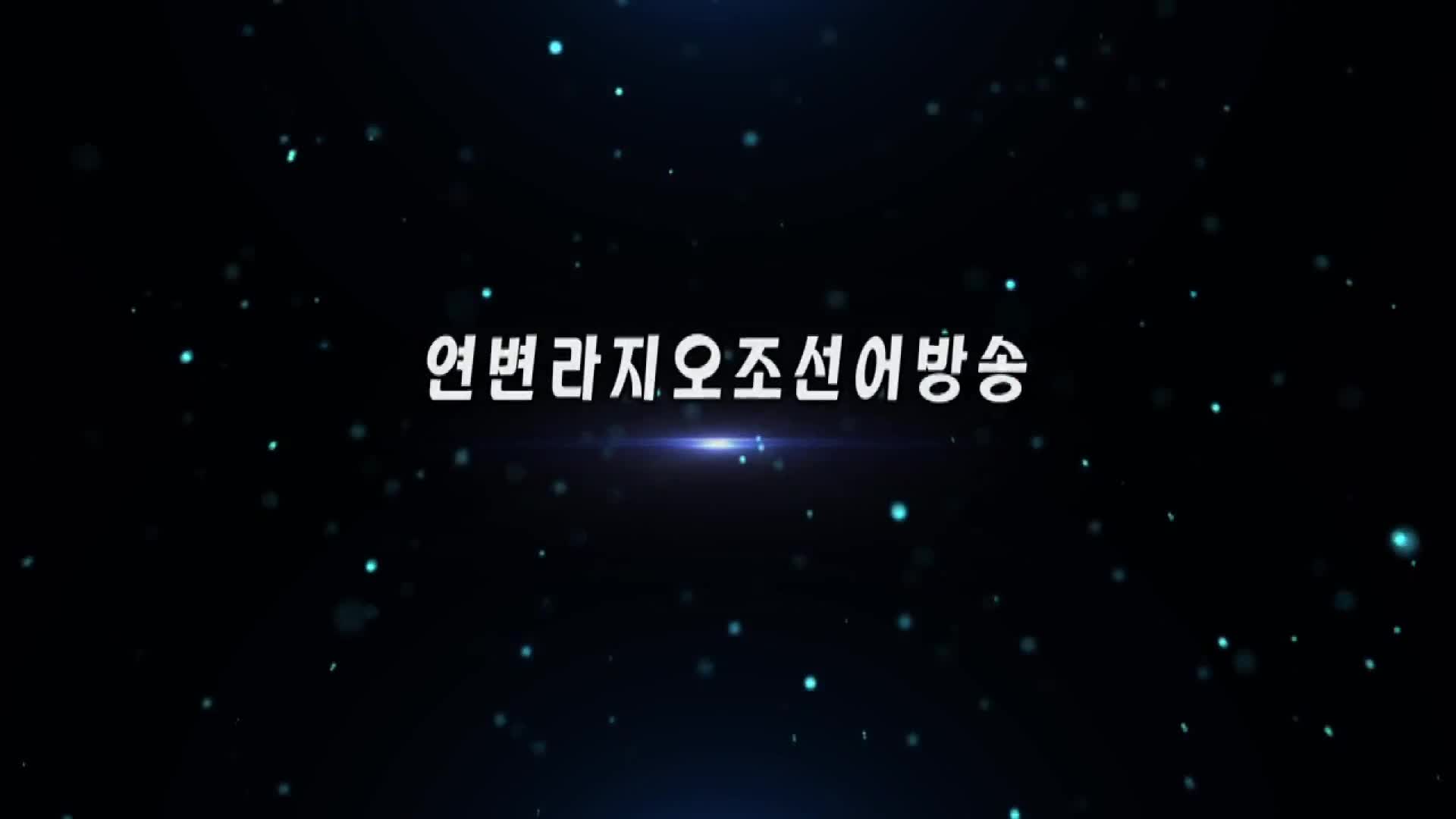 생방송,퇴근길 2020-06-22