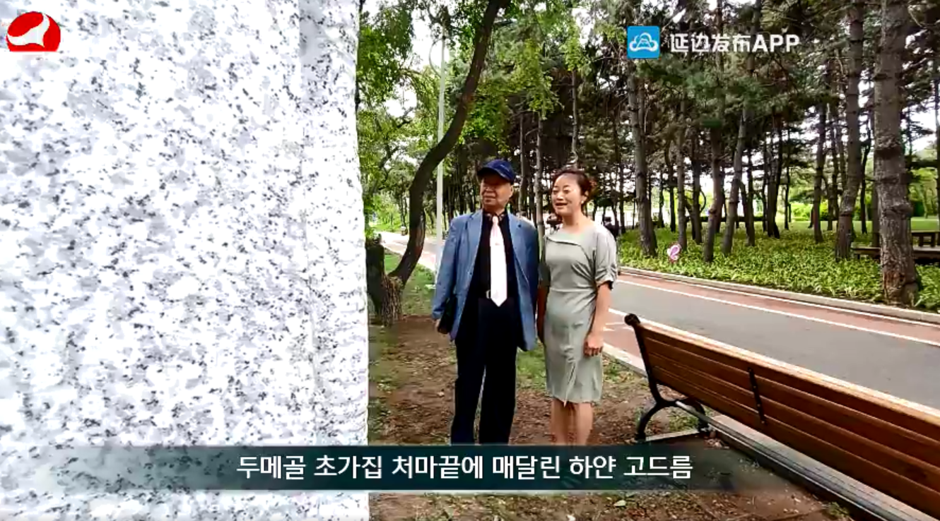 TV문화를 품다 2020-06-26