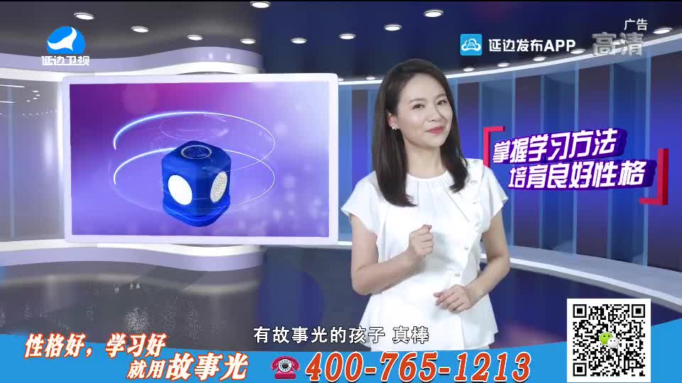 지구촌 뉴스 2020-06-22