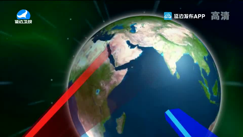 국내외 뉴스 2020-06-21